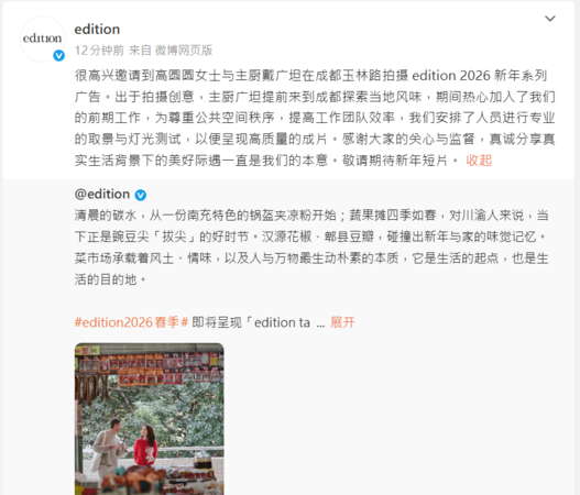 ▲▼高圓圓遭疑「拍綜藝用替身」!製作方急澄清。(圖/翻攝自微博)