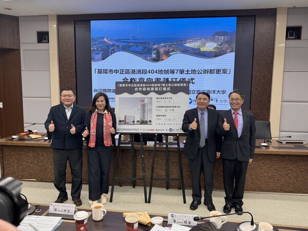 ▲左起基隆市政府方安定秘書長、基隆市邱佩琳副市長、海洋大學許泰文校長、台船公司蔡坤宗總經理。(圖/台船提供)