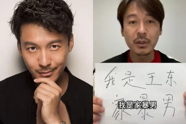 ▲▼陸《流星花園》王東被爆家暴「恢復單身了」。(圖/翻攝自微博)