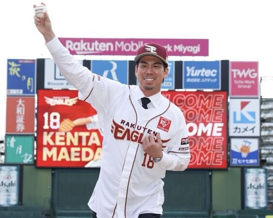 ▲前田健太加盟東北樂天金鷲。(圖/截自東北樂天金鷲IG)