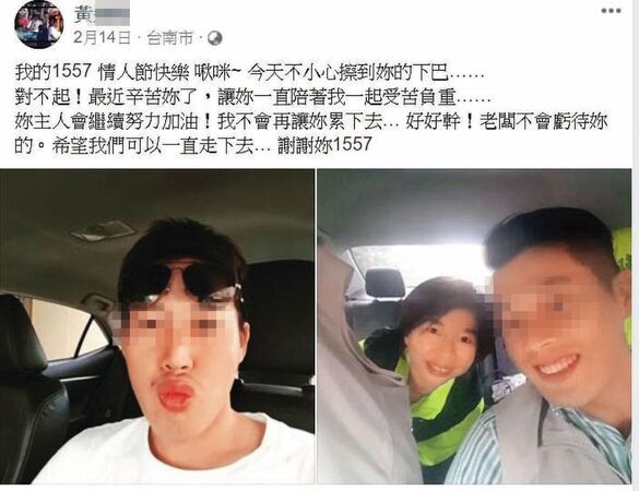 陳亭妃胞妹陳怡珍的黃姓助理(圖)曾到陳家踹門,黃父勸阻未果,竟自焚身亡。(翻攝臉書)