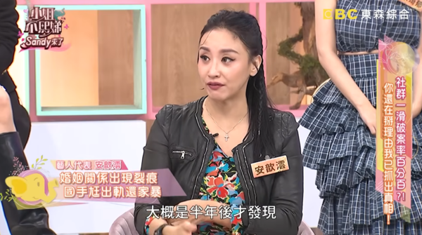 ▲▼安歆澐。(圖/翻攝自YouTube/小姐不熙娣)