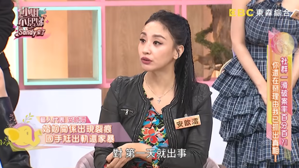 ▲▼安歆澐。(圖/翻攝自YouTube/小姐不熙娣)