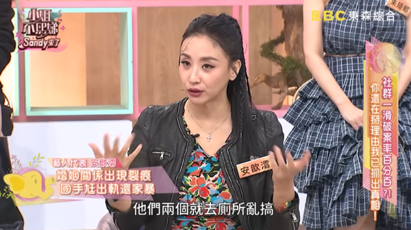 ▲▼安歆澐。(圖/翻攝自YouTube/小姐不熙娣)