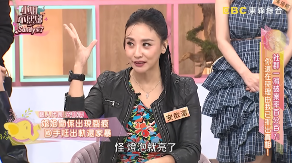 ▲▼安歆澐。(圖/翻攝自YouTube/小姐不熙娣)