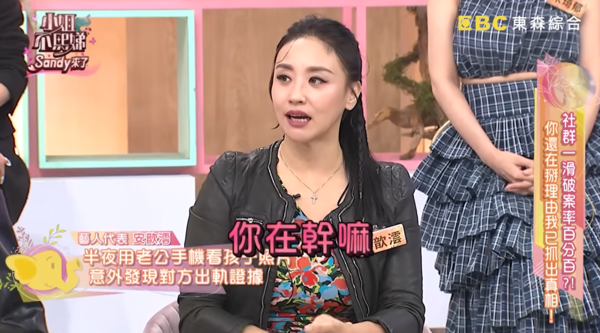 ▲▼安歆澐。(圖/翻攝自YouTube/小姐不熙娣)