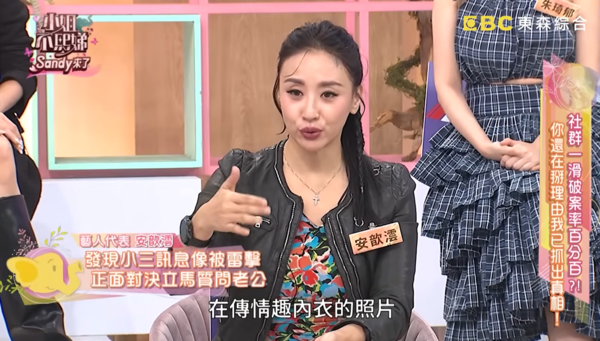 ▲▼安歆澐。(圖/翻攝自YouTube/小姐不熙娣)