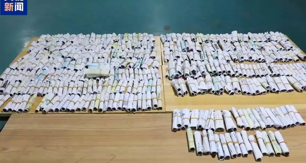 ▲▼ 5個月非法獲利700多萬元!大陸非法集團走私孕婦血樣黑色產業鏈曝光 。(圖/翻攝 央視)