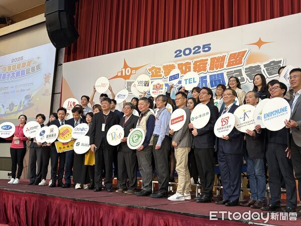 ▲▼台灣疫苗推動協會公布2025疫苗十大新聞。(圖/記者洪巧藍攝)