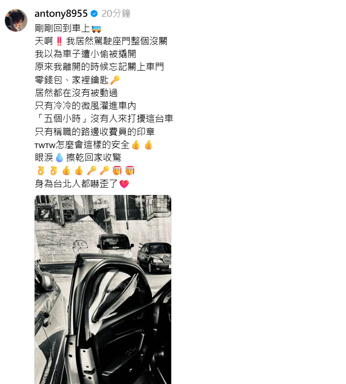 ▲▼郭彥均。(圖/翻攝自Threads/antony8955)