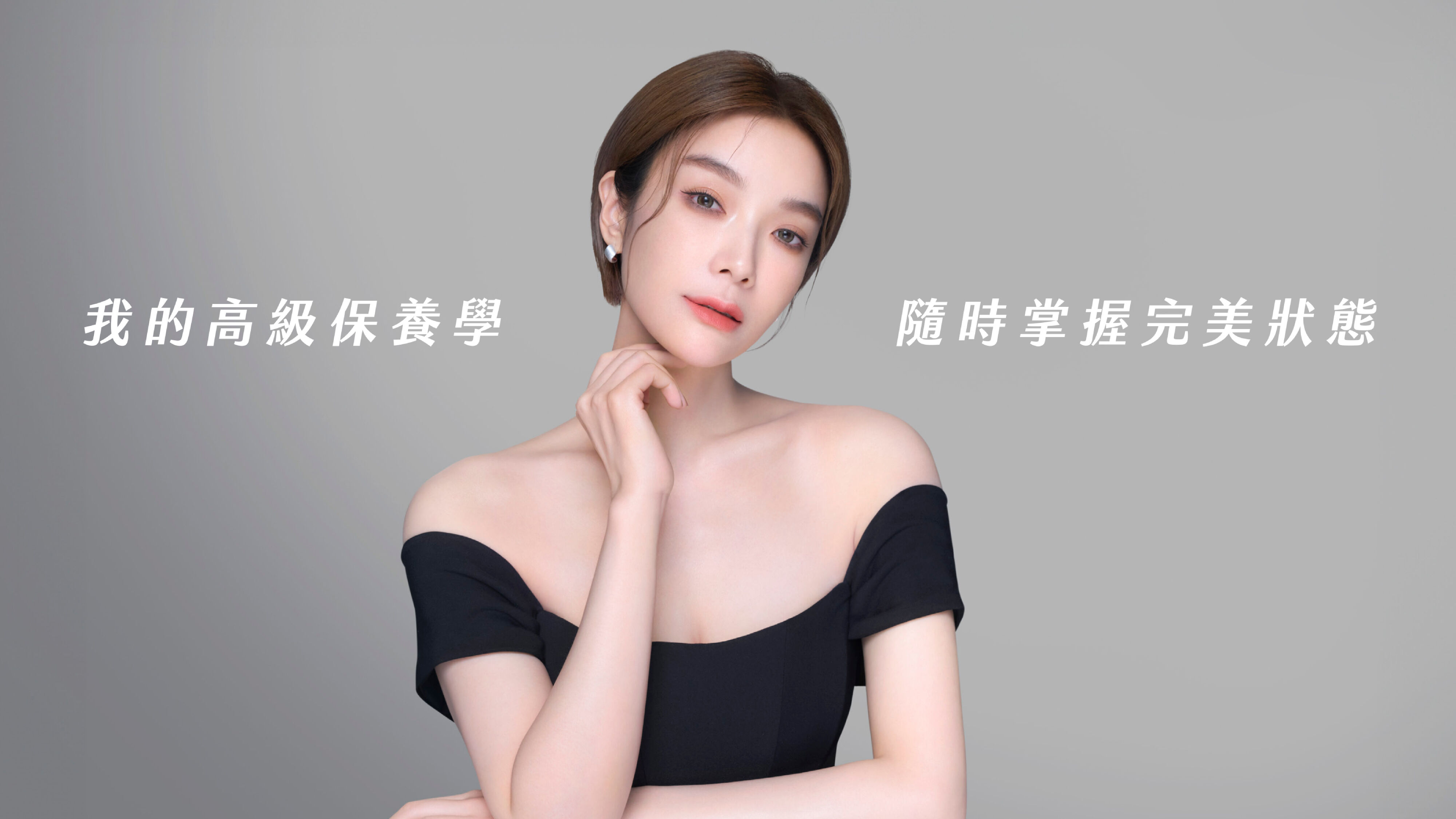 ▲▼醫美,海芙電音雙波,佳思優診所,蔡淑臻,安全。(圖/業者提供)