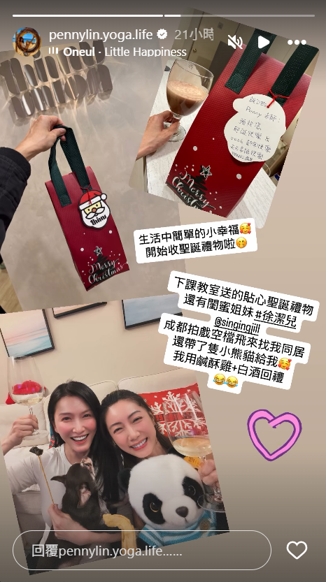 ▲▼《海豚灣戀人》徐潔兒赴陸發展18年罕返台露面。(圖/翻攝自Instagram/pennylin.yoga.life)