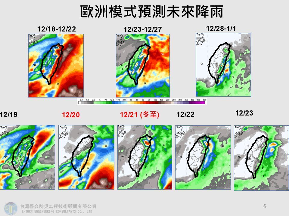 (圖/翻攝賈新興臉書)