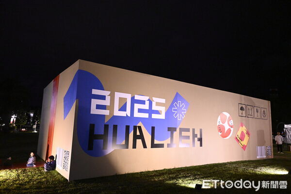 ▲▼「2025花蓮幸福聖誕城」於縣府前石雕公園溫馨登場。(圖/花蓮縣政府提供,下同)