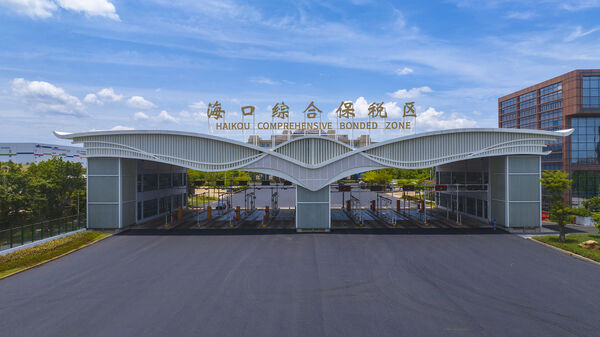 ▲海口綜合保稅區。(圖/CFP)