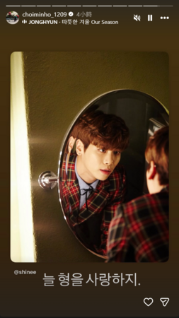 ▲鐘鉉離世8周年。(圖/翻攝自SHINee IG)