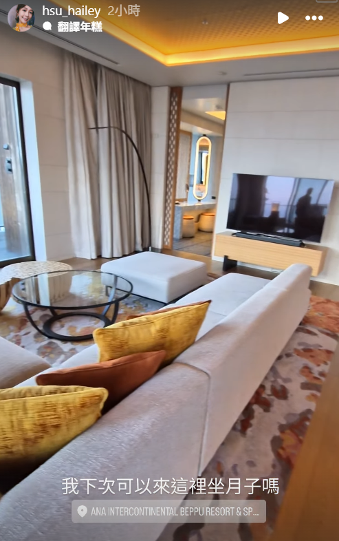▲▼徐海莉。(圖/翻攝自Instagram/hsu_hailey)