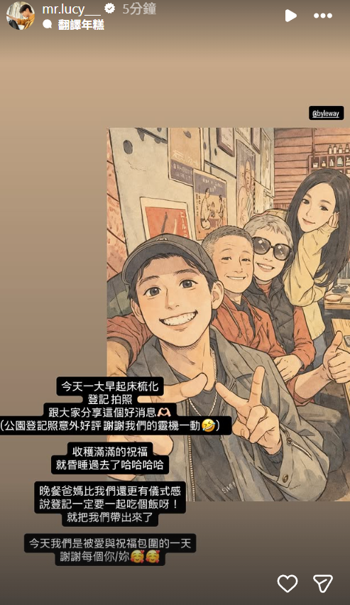 ▲▼李玉璽。(圖/翻攝自Instagram/mr.lucy___)