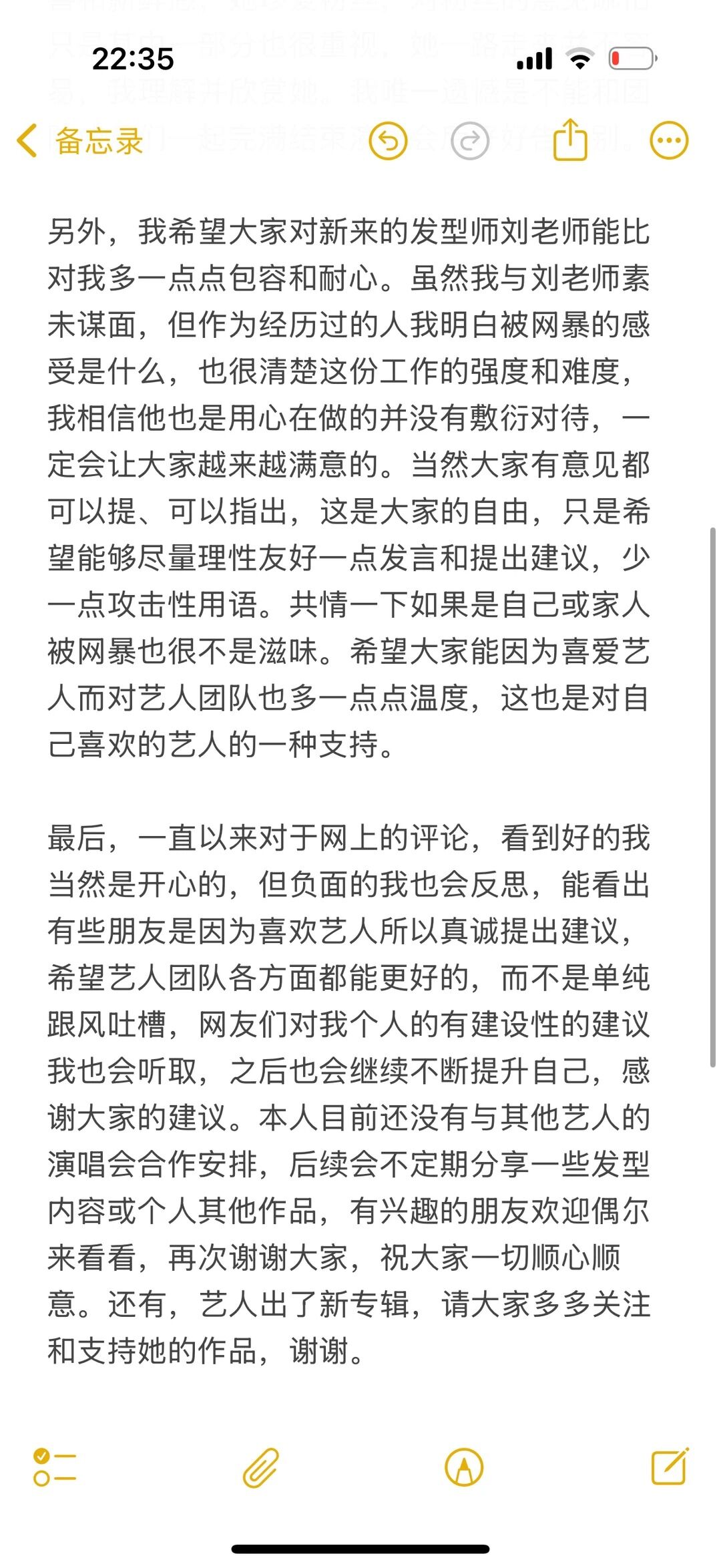 ▲▼張韶涵演唱會造型翻車!陸網崩潰「仙女變阿姨」。(圖/翻攝自微博)