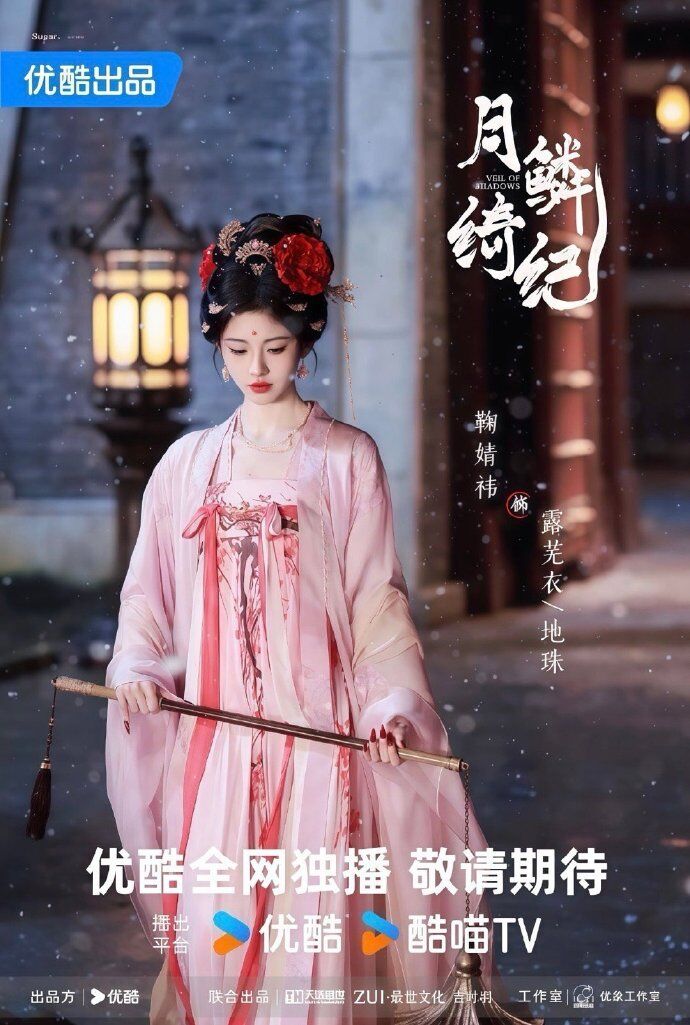 ▲▼鞠婧禕遭控涉及嚴重經濟犯罪,目前有4部劇待播。(圖/翻攝自微博)