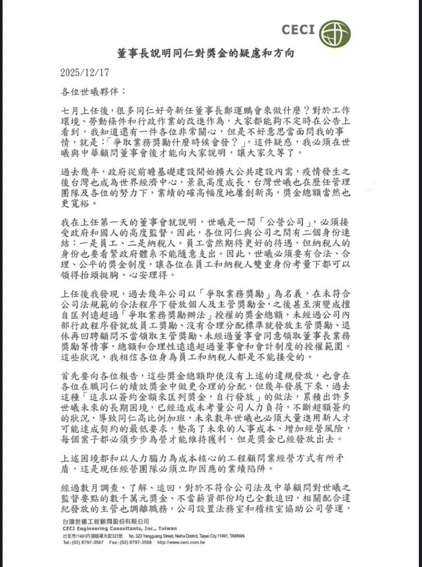 ▲▼ 。(圖/讀者提供)