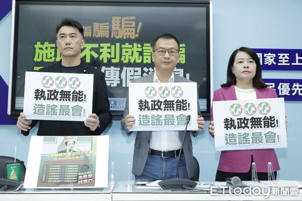 ▲▼國民黨立法院黨團召開「騙騙騙! 施政不利就詐騙 政院盡傳假消息!」記者會,書記長羅智強、首席副書記長林沛祥、副書記長許宇甄出席。(圖/記者湯興漢攝)