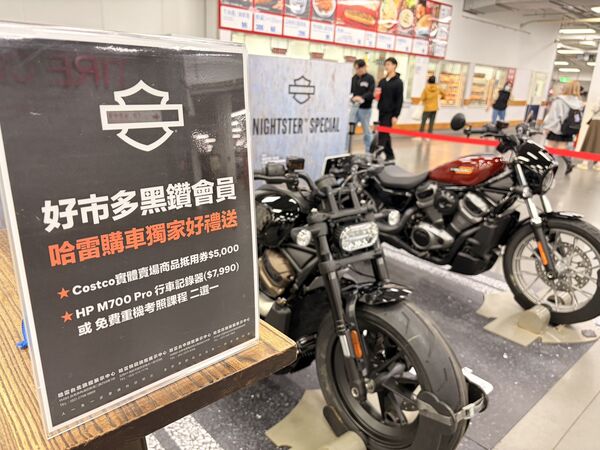 ▲▼好市多販售哈雷重機掀起話題。(圖/民眾提供)