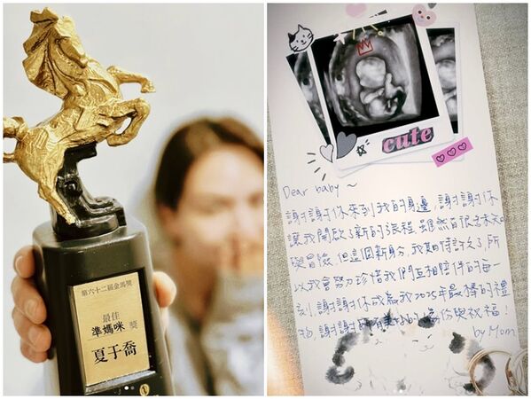 ▲▼夏于喬。(圖/翻攝自Instagram/chiaochiao_hsia)