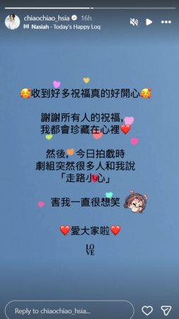 ▲▼夏于喬。(圖/翻攝自Instagram/chiaochiao_hsia)