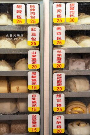 ▲▼厲師傅包子饅頭專賣店。(圖/部落客虎麗提供)