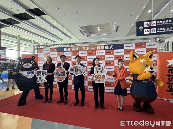 ▲▼捷星日本航空「高雄=東京」今開航。(圖/記者許宥孺攝)