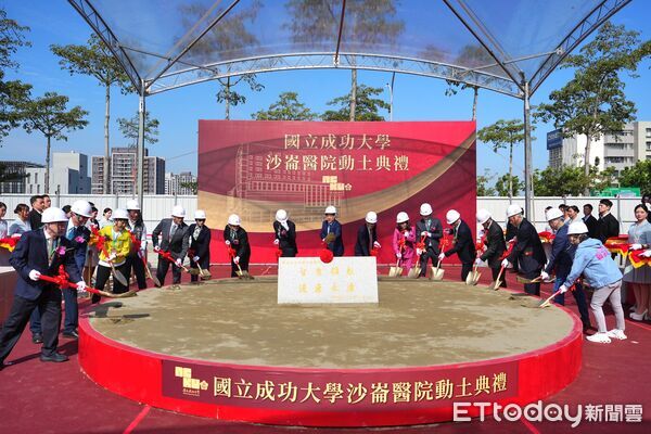 ▲總統賴清德18日親臨台南歸仁,主持國立成功大學沙崙醫院動土典禮,與中央、地方及醫界代表共同祈福動土。(記者林東良翻攝,下同)