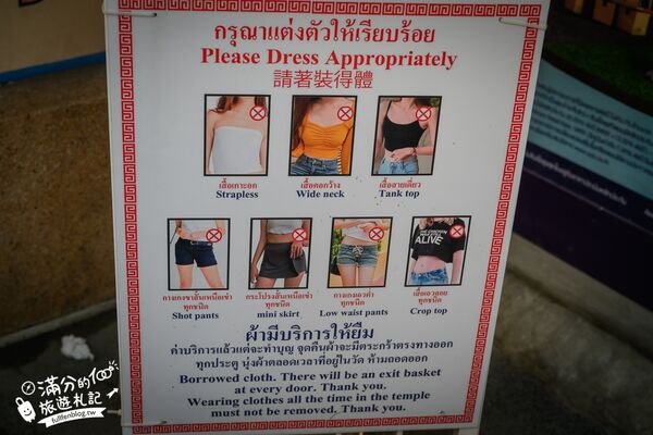 ▲▼鄭王廟。(圖/部落客滿分的旅遊札記授權提供)