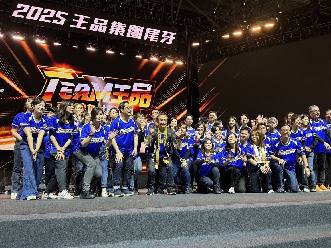 ▲王品集團舉辦尾牙,席開近千桌、萬名同仁共赴盛會。(圖/王品提供)