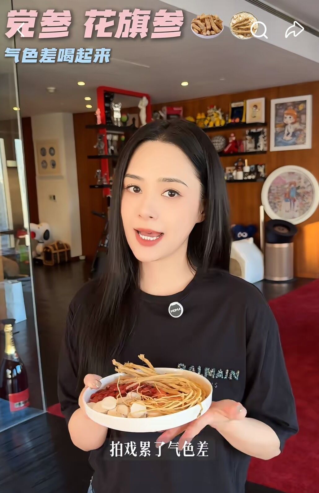 ▲▼阿嬌養生。(圖/翻攝自小紅書/鍾欣潼)