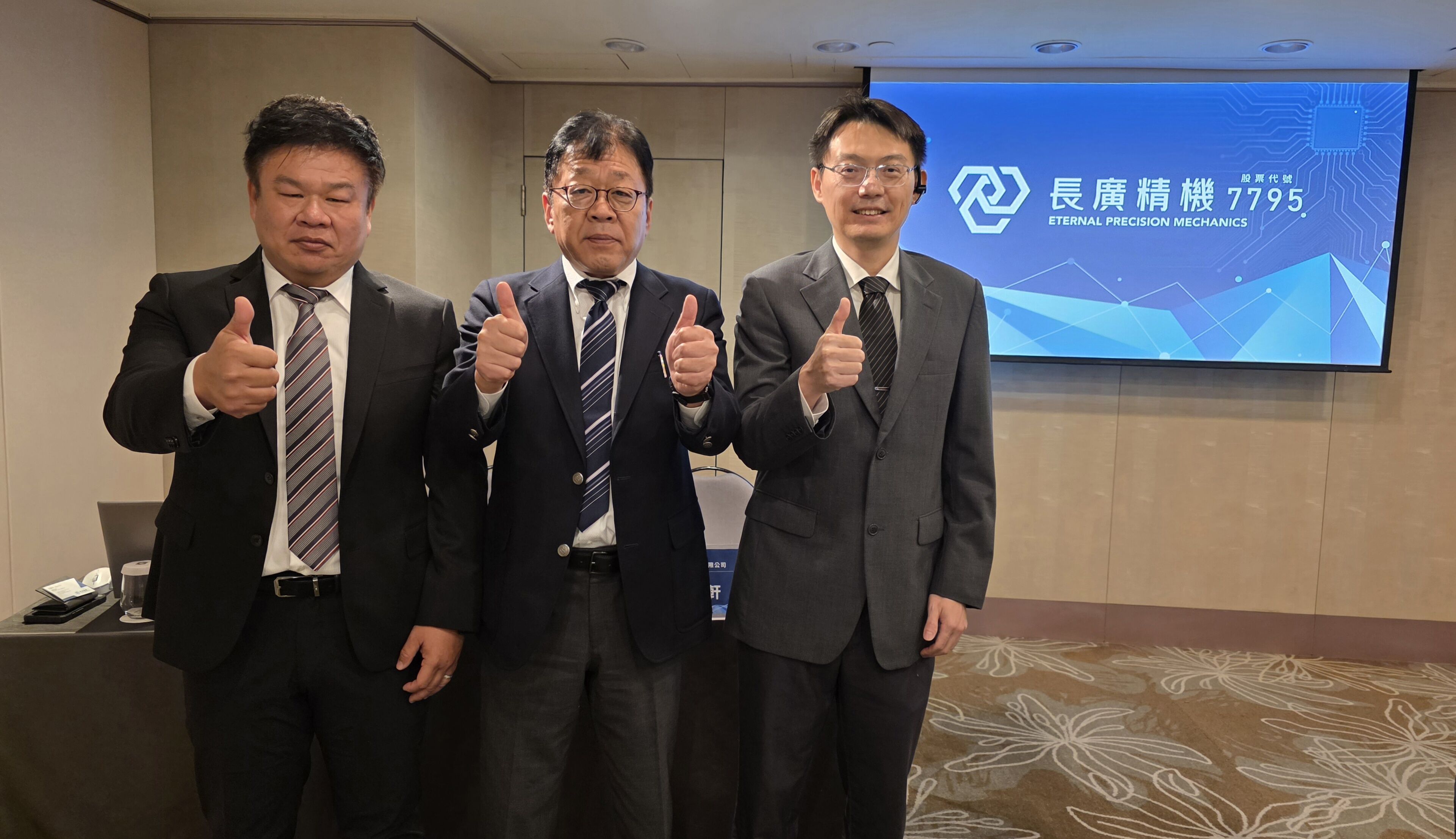 ▲▼長廣精機總經理岩田和敏(中)、財務長吳志軒(右)、營業部經理呂建和(左)。(圖/長廣提供)