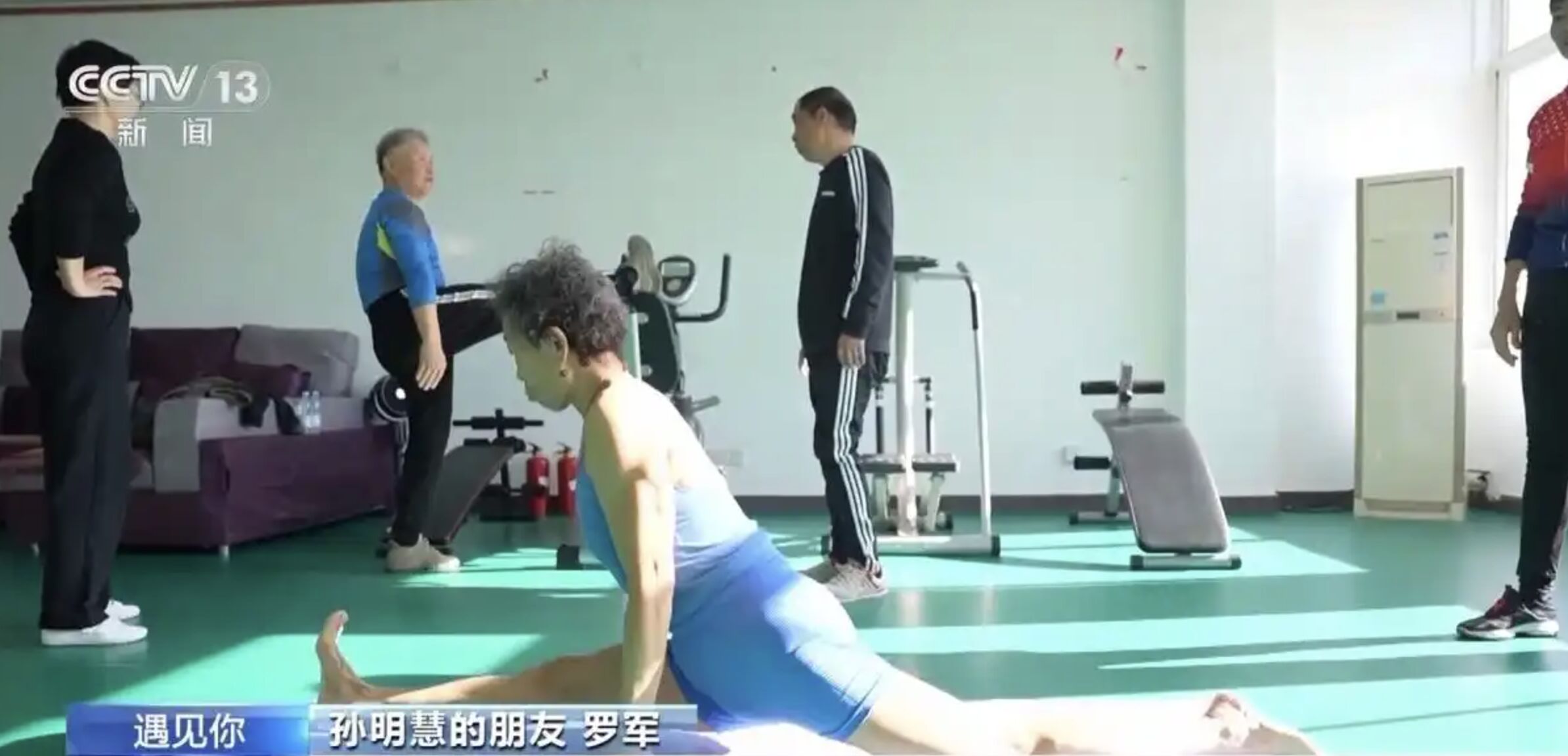 ▲大陸一名71歲的奶奶持續健身練出「少女背」。(圖/翻攝央視新聞)