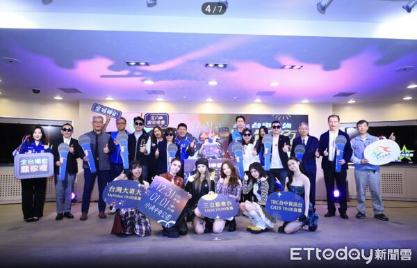 ▲台中市政府宣布「2026台中最強跨年夜」12月31日晚間在水湳中央公園登場,全A咖卡司引爆期待。(圖/記者游瓊華翻攝)