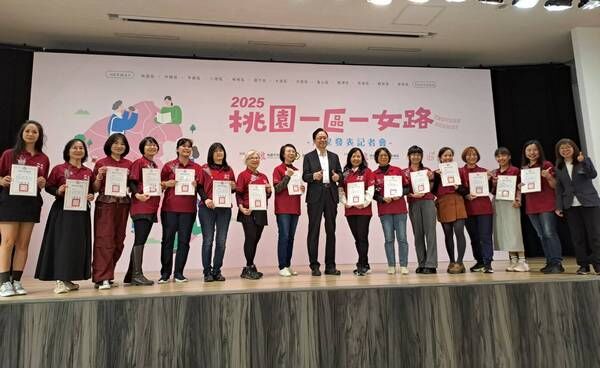 ▲桃園「一區一女路」成果發表