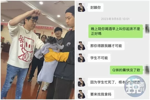 獨家/戴更基性騷女學生挨告 「我不打嘴炮只打砲」噁心聊天紀錄曝光