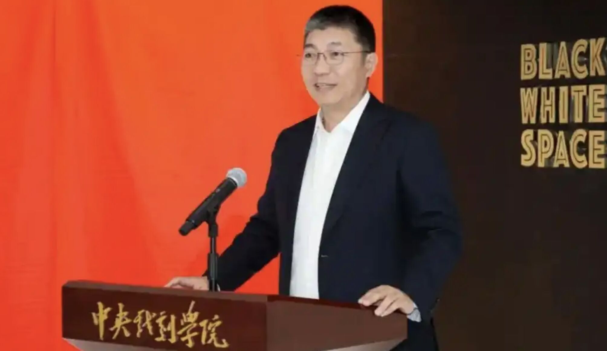 ▲大陸中央戲劇學院院長郝戎。(圖/翻攝半島晨報)