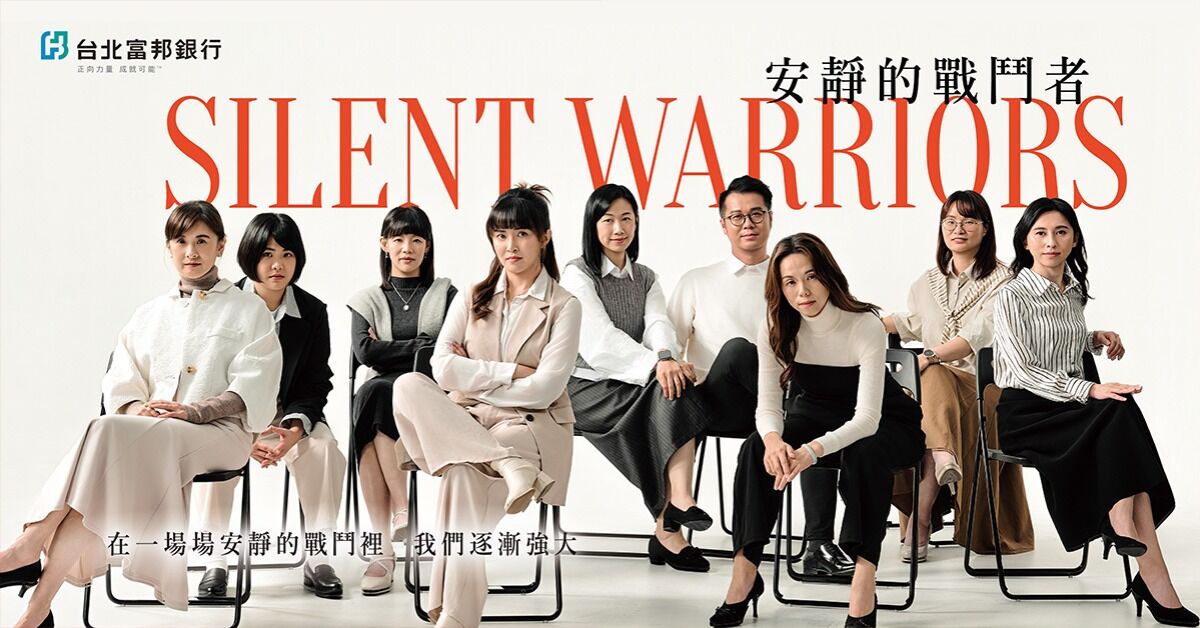 ▲▼ 為什麼客服電腦上都要貼一面鏡子?北富銀《安靜的戰鬥者》幕後的溫柔秘密 。(圖/記者廖明慧攝)