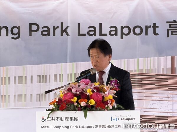 ▲LaLaport高雄上樑典禮。(圖/記者許宥孺攝)