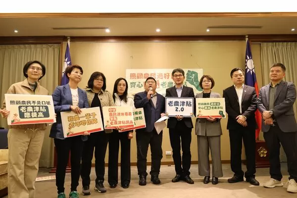 ▲▼民進黨立委召開「照顧農民過好日,齊心提高老農津貼」記者會。(圖/蔡易餘國會辦公室提供)