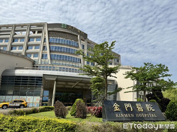 ▲金門醫院。(圖/記者鄭逢時攝)