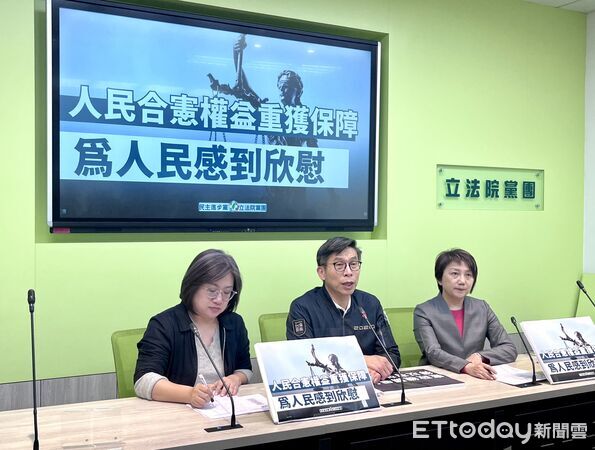 ▲▼民進黨立院黨團召開「回應憲法法庭判決」記者會。(圖/記者許靖騏攝)