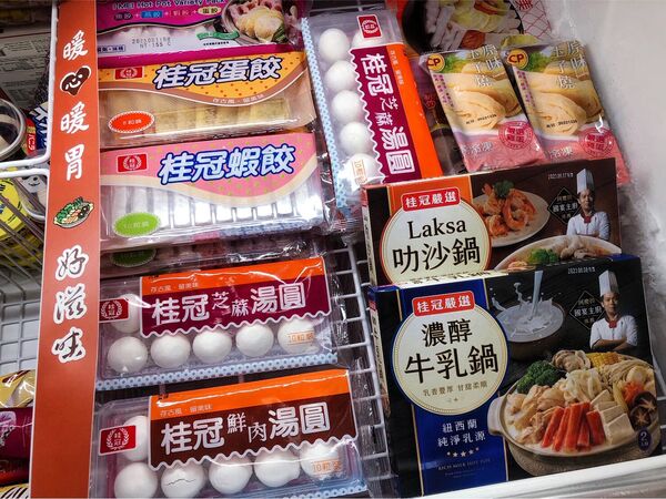 ▲▼超商優惠,冬至優惠。(圖/業者提供)