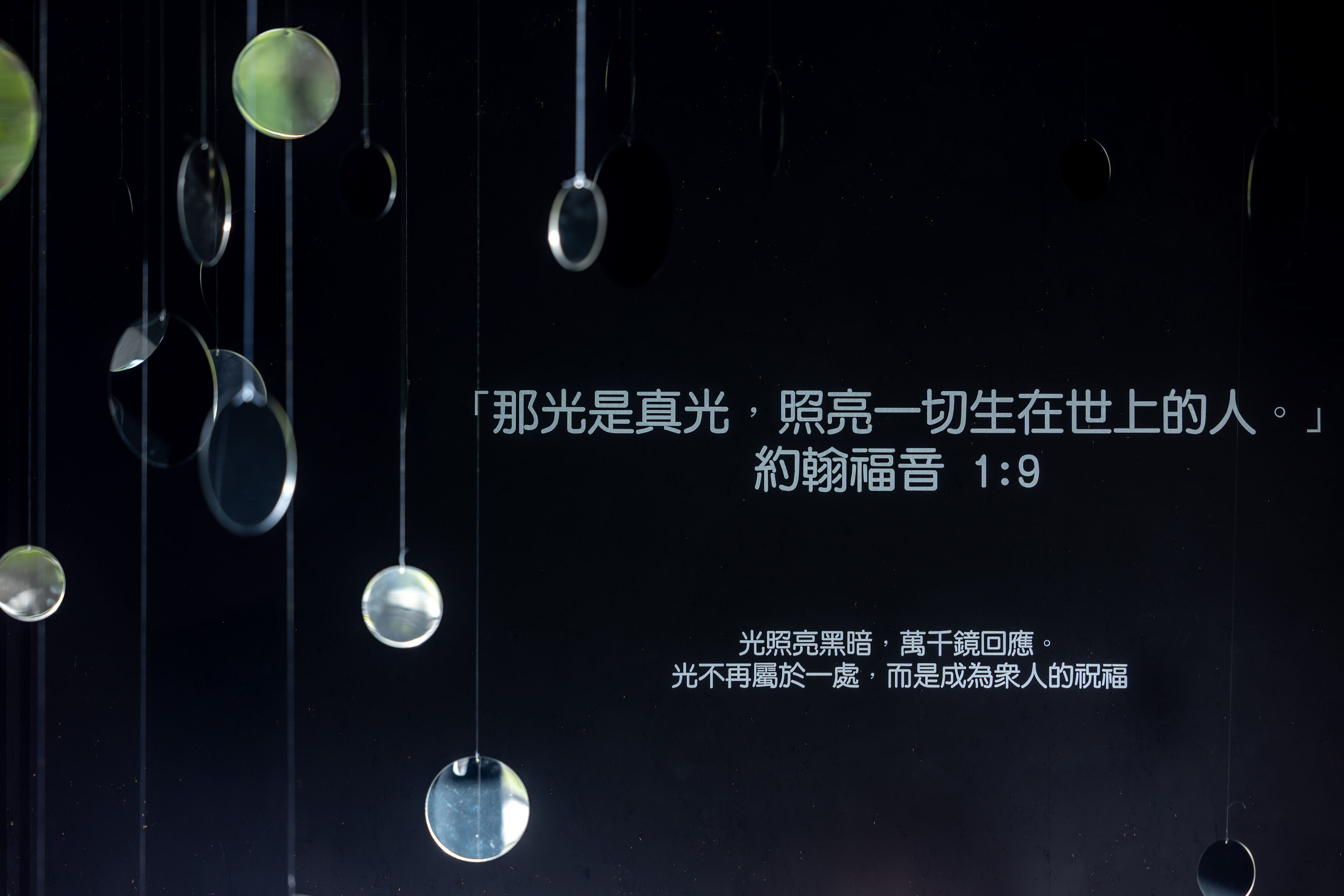 ▲▼花蓮,聖誕,幸福,,聖誕市集,沉浸劇場,裝置藝術。(圖/花蓮縣政府提供)