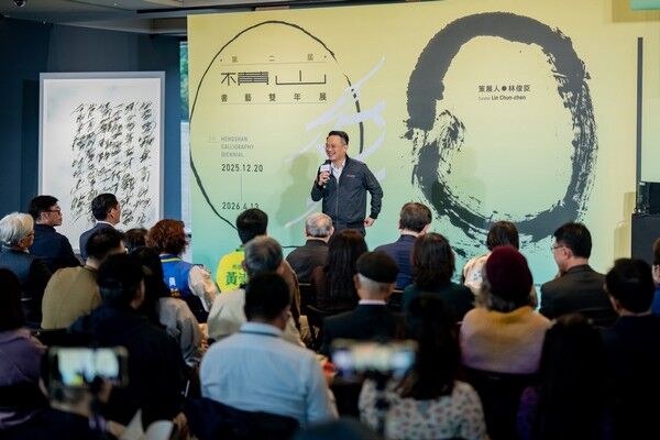 ▲2025橫山書藝雙年展開幕