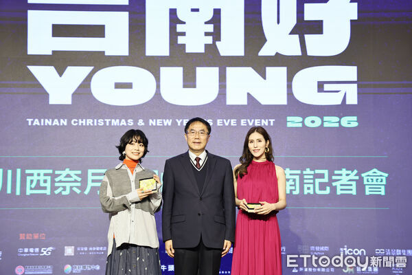 ▲「2026台南好Young」耶誕搖滾演唱會倒數,日本歌手川西奈月、宮崎薰及韓國團體UNIS、歌手鄭恩地提前抵達台南,市長黃偉哲邀請藝人品嚐台南在地農特產品,感受府城美食魅力。(記者林東良翻攝,下同)